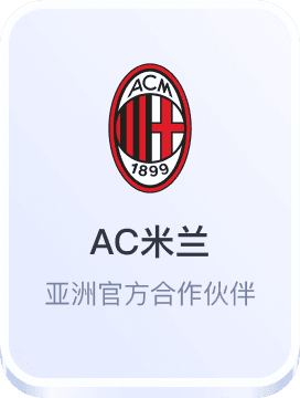 竞彩足球免费推荐专家预测